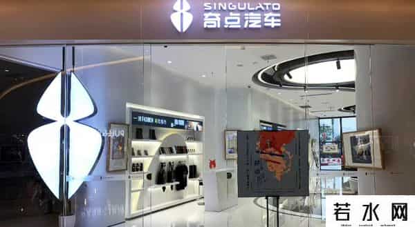 黄修源,奇点汽车被申请破产重整，造车新势力“三剑客”已物是人非