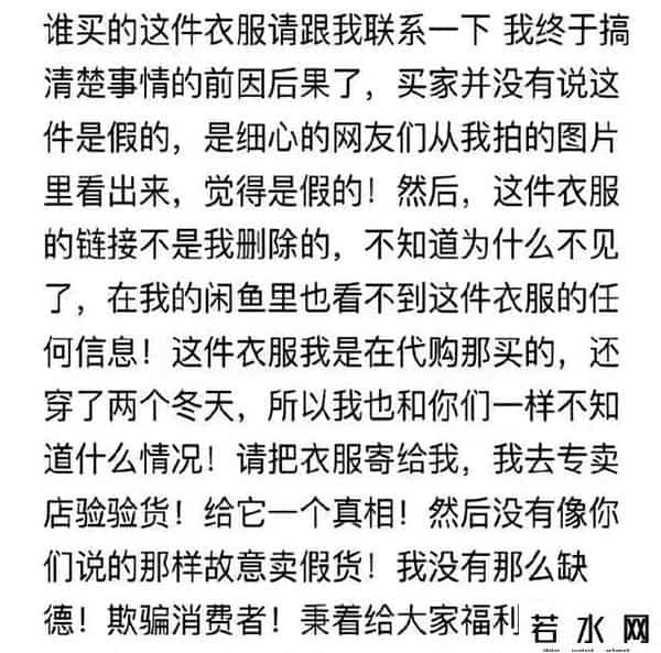 明星二手衣,“二手市场”成女明星的照妖镜,谁割韭菜,谁没底线,全照出来了