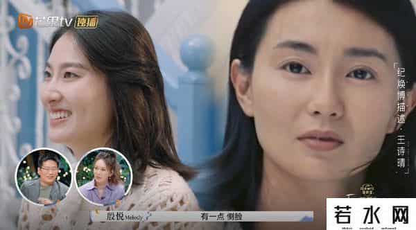 张硕是谁,再见爱人3:啥叫普信?张硕自比张若昀,纪焕博夸王诗晴像张曼玉