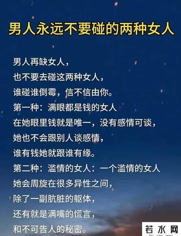 爱情银行下架,男人没钱拿什么来维持爱情,男人不要碰这两种女人,谁碰谁倒霉