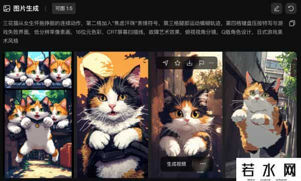 VIGGLE,可灵2.0大师版首发爆火！排队半小时实测，视频编辑能力再升级-新榜洞察