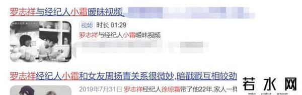 徐琼霜,43岁经纪人徐琼霜喜获二胎 孩子生父曾被外界怀疑是罗志祥