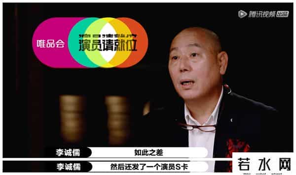 演员请就位2,《演员请就位2》:一个流量演员引发的导师血战