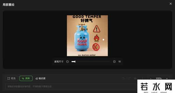 VIGGLE,可灵2.0大师版首发爆火！排队半小时实测，视频编辑能力再升级-新榜洞察