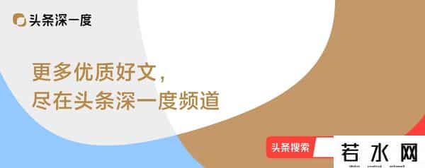 接盘侠,狗血收购:谷歌24亿抢人,接盘侠强推996!硅谷要变天了