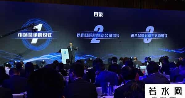 营销之父,营销之父科特勒万字演讲全文实录