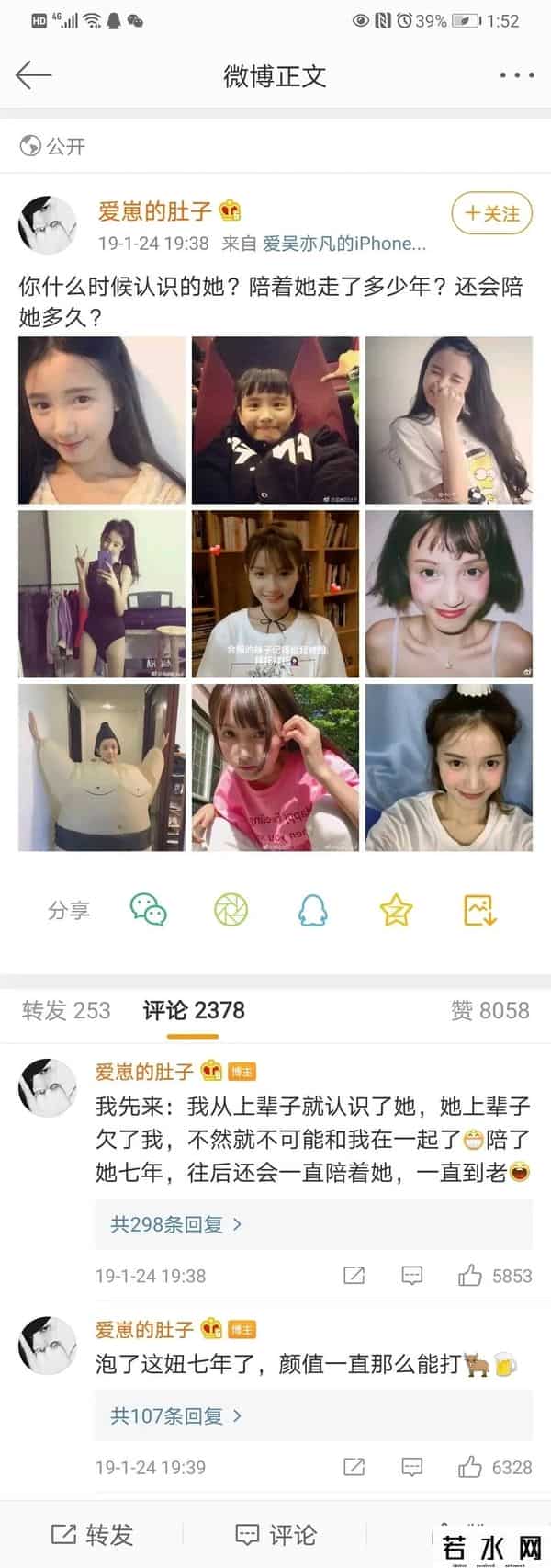 宅姐,林小宅联动营销号分手爆料，这拿了阿沁的剧本吗