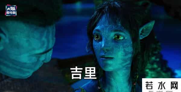 soso哼唱,《阿凡达2》新预告万字解析！诸多细节脑洞全片剧情