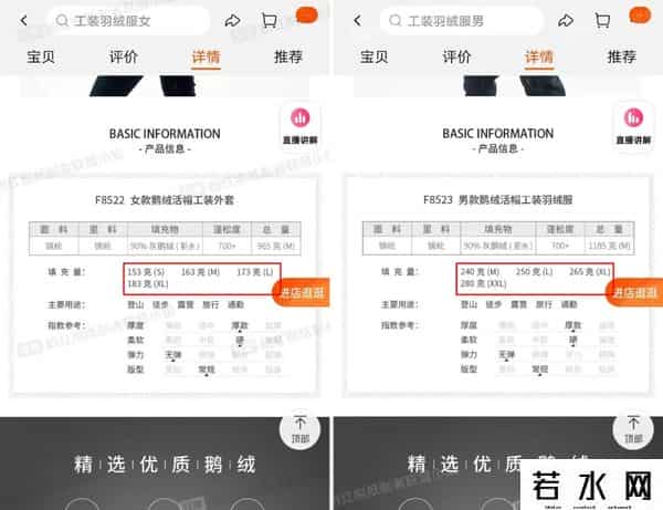 裤兜,女生的裤兜被喷上热搜，网友知道真相后：这是什么反人类设计？