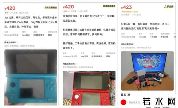 掌机之王,史上最经典的6部掌上游戏机,二手价不降反升,比黄金还保值