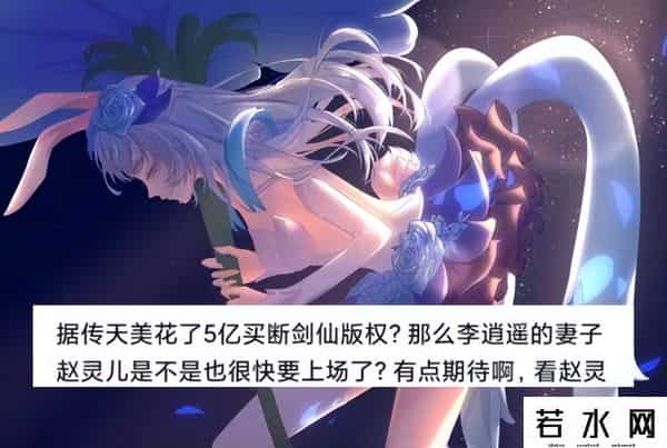 北京软星,20年前中国游戏的扛把子,曾可媲美暴雪,最后却沦为外包公司?