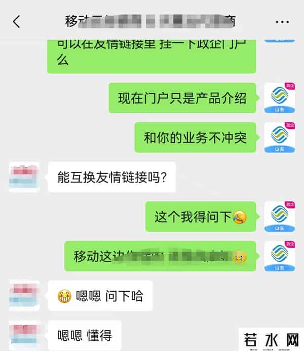 优化一个网站,搜索优化实战复盘：我是如何把一个门户网站免费做到搜索首页的？