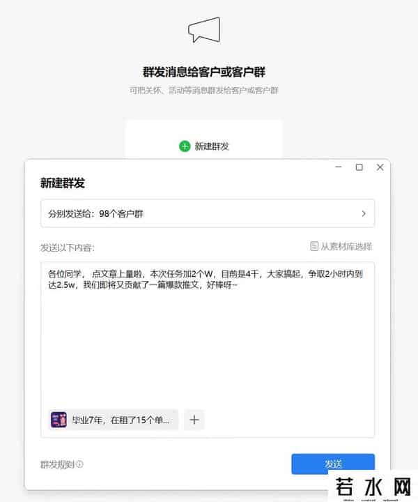优化一个网站,搜索优化实战复盘：我是如何把一个门户网站免费做到搜索首页的？