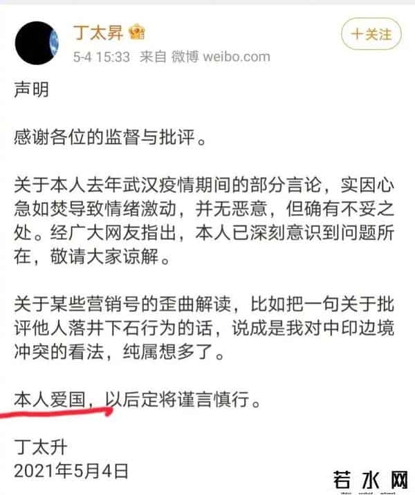 回形针事件,回形针这家公司发生什么事?共青团都愤怒了!回形针为何这么嚣张