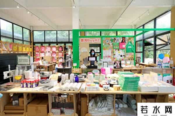 善淘网,善淘Buy42慈善商店：去改变，让“旧物”新生