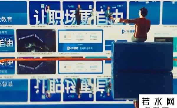 明椿学社,两年花光11.5亿,创始人负债10亿,明星公司开课吧如何走向深渊