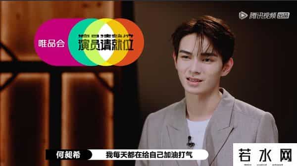 演员请就位2,《演员请就位2》:一个流量演员引发的导师血战