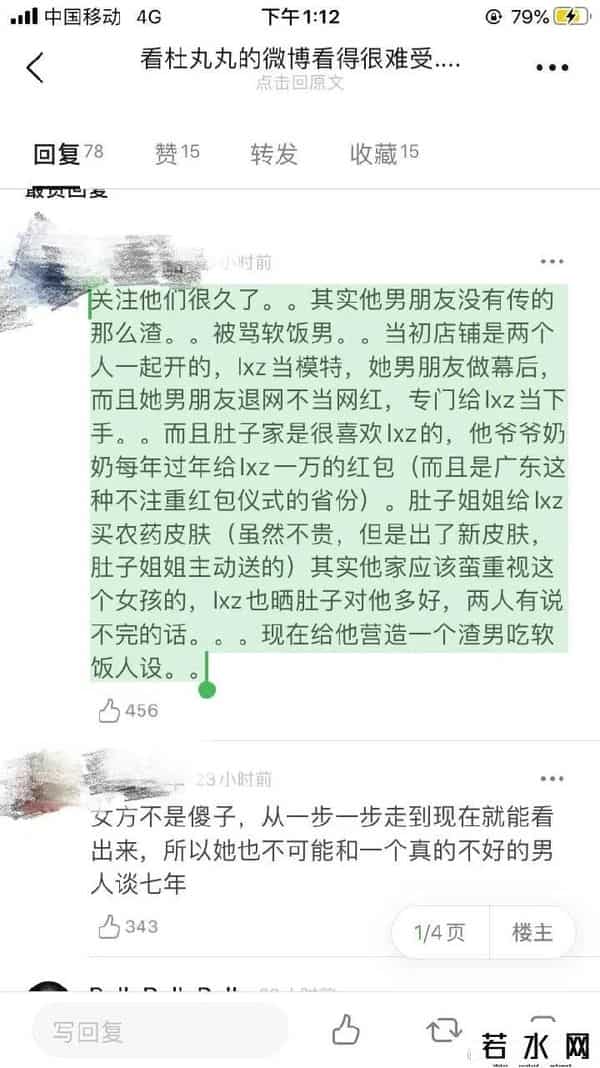 宅姐,林小宅联动营销号分手爆料，这拿了阿沁的剧本吗