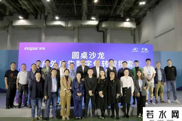 户外营销活动,户外广告加速数字化转型 解锁数字营销新玩法