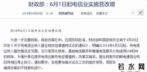 合约机,连苹果都逃不掉的合约机，为什么突然凉透了？