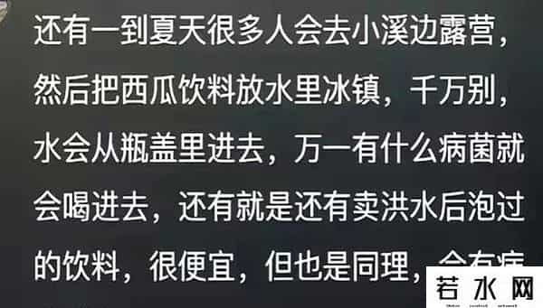 真的需要水,藏!区清澈的水有多恐怖?网友贝爷敢喝亚马逊生水却不敢喝西藏的
