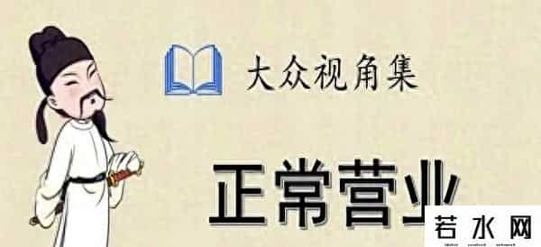 星巴克的价格,一杯星巴克价格44,咋还那么多人喝啊?网友们的回答就很精辟