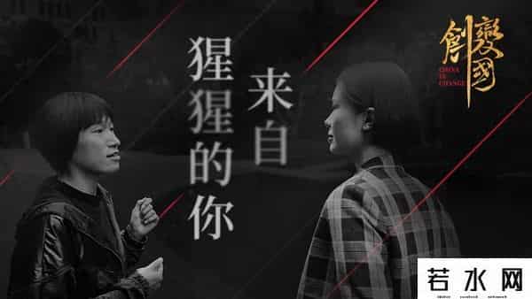 超级猩猩,超级猩猩，要么酷，要么死