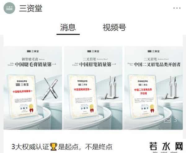 新面孔化妆品,美妆白牌，命悬一线