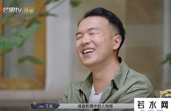 张硕是谁,再见爱人3:啥叫普信?张硕自比张若昀,纪焕博夸王诗晴像张曼玉