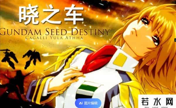 逆蝶歌词,日本动漫十大公认神曲!你喜欢哪一首?