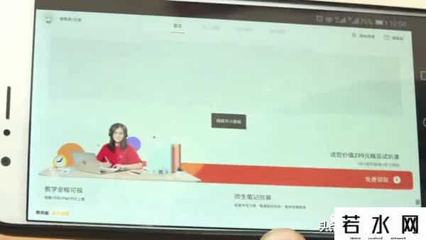 学霸君一对一,“学霸君”突然停课,平台关闭,学费恐“打水漂”,家长还“被贷款”?