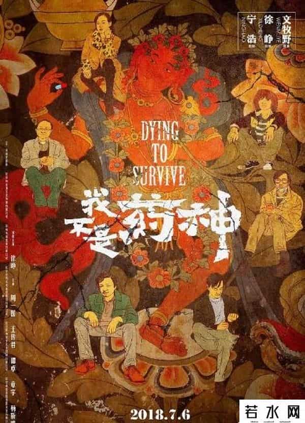 尚巍去世,90后字体设计师尚巍因车祸去世,曾为《哪吒》《我不是药神》设计片头字体