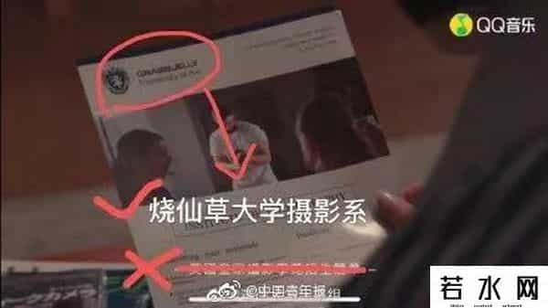 周杰伦qq,周杰伦让QQ音乐崩了 网友：我能不哭吗？