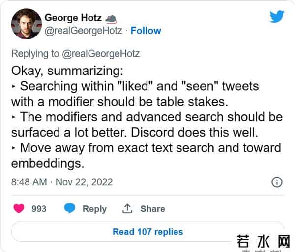 乔治 霍兹,著名黑客George Hotz被马斯克雇来修复Twitter搜索 他有12周时间