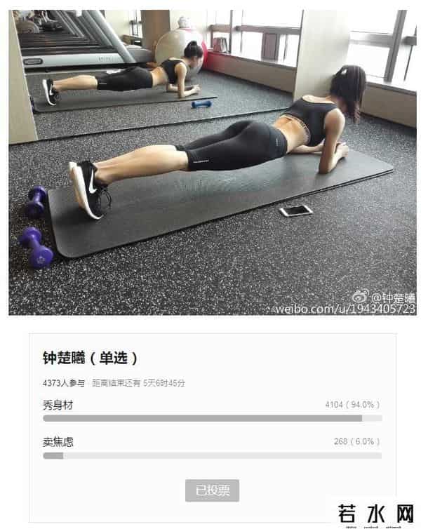 锁骨放口红,戚薇翻车了?锁骨放口红被网友指责,杨幂、张天爱也犯过类似错误