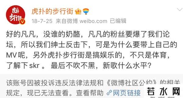 虎扑吴亦凡,吴亦凡被捕，虎扑杀疯了哈哈哈