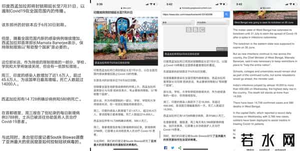 wwdc14,iOS 14最全体验:新功能虽多效果不好,还是安卓香