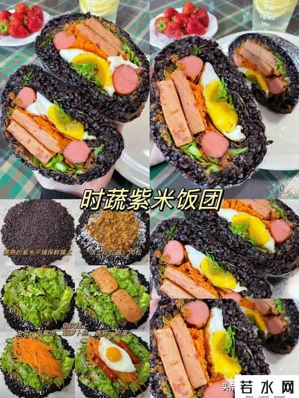 饭团日记,应大家要求,你们要的饭团的做法来了,这九种做法几分钟就能搞定