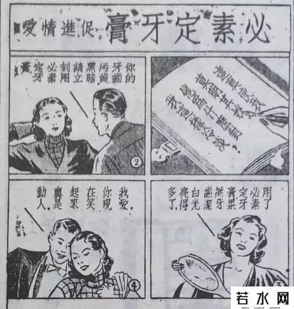 夏士莲广告,透过《申报》广告看上世纪初老上海的“买买买”