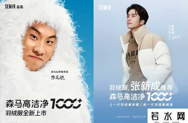 森马广告,笑了，徐志胜代言森马，真实上演买家秀，最差效果看到了还怕啥