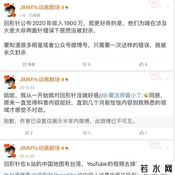 回形针事件,回形针这家公司发生什么事?共青团都愤怒了!回形针为何这么嚣张
