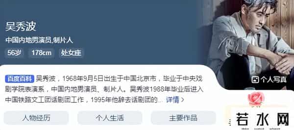 高维那,做吴秀波7年小三的陈昱霖，被他亲手送进监狱，出狱后高调晒儿子