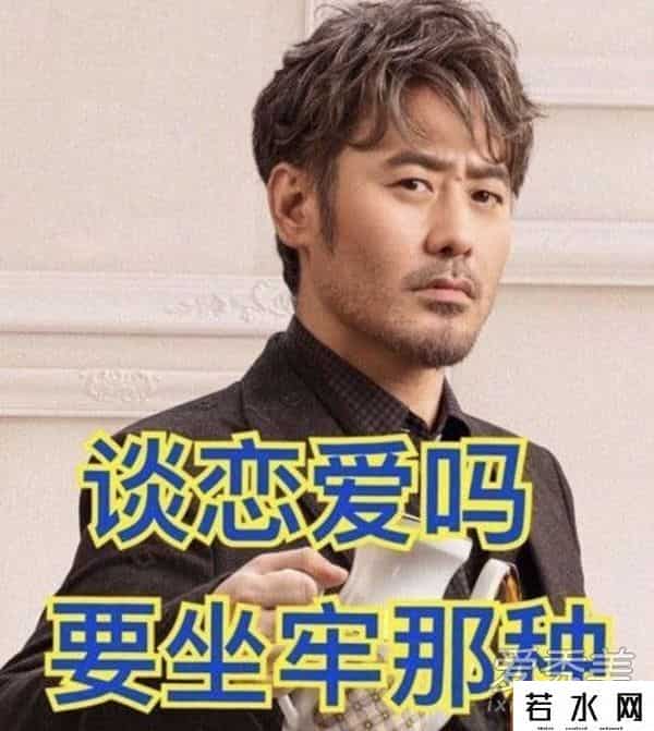 抖音暗号,2019年抖音最火的网络流行语盘点 这些流行语分别是啥意思