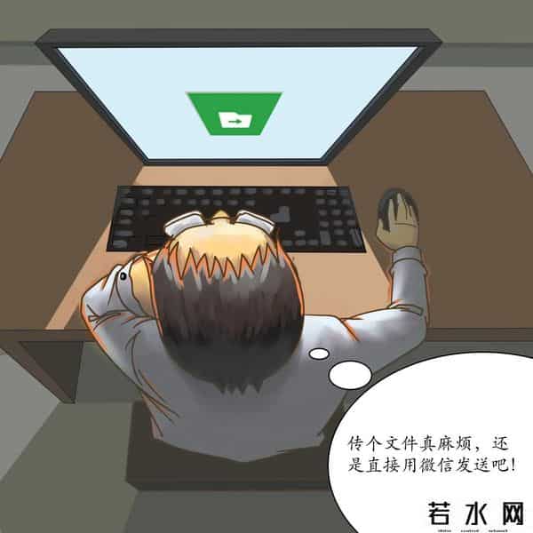 扫描漫画,【漫画】保密无小事,言行莫大意