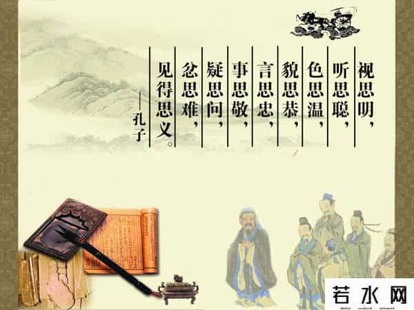 三立,什么是三立，三乐，四不，五耻，九思？来感受下“君子”的价值观