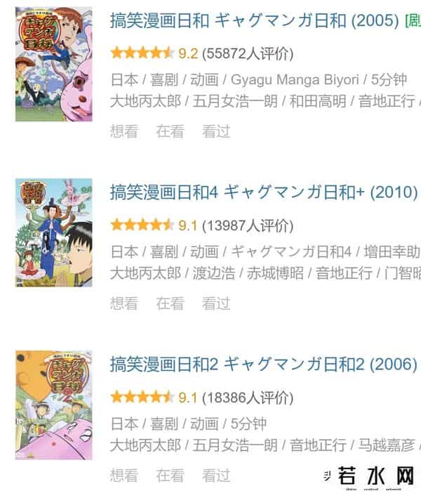 日和动画,大作云集,这个春天值得你追的新番有很多