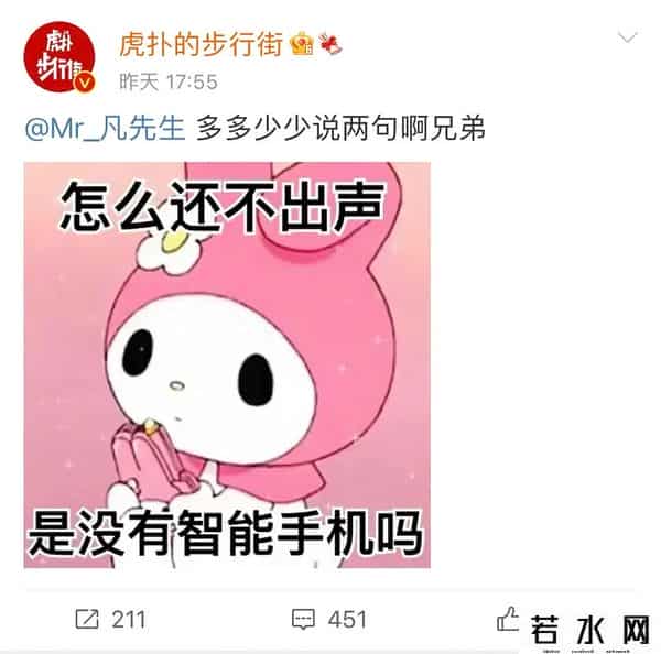 虎扑吴亦凡,吴亦凡被捕，虎扑杀疯了哈哈哈