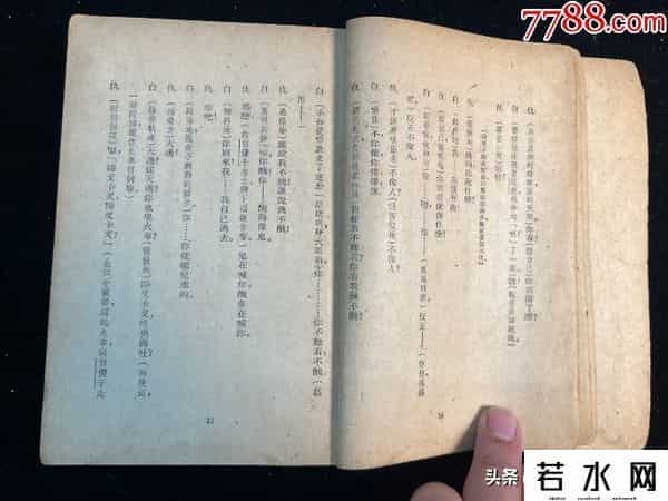 新画面影业,根据曹禺作品改编的电影