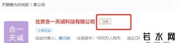 速读时代,“量子速读”骗局由来已久!时代在发展,收智商税的方式却日渐低级