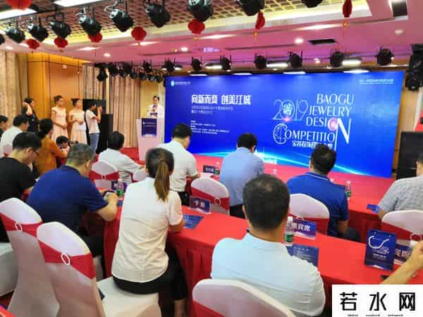 网罗设计,网罗珠宝设计创意 打造江城文化新名片    “宝谷”首届首饰设计大赛在洪山启幕